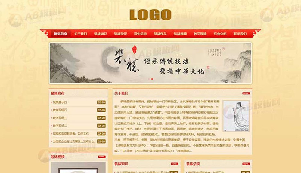 岳麓区小程序开发公司